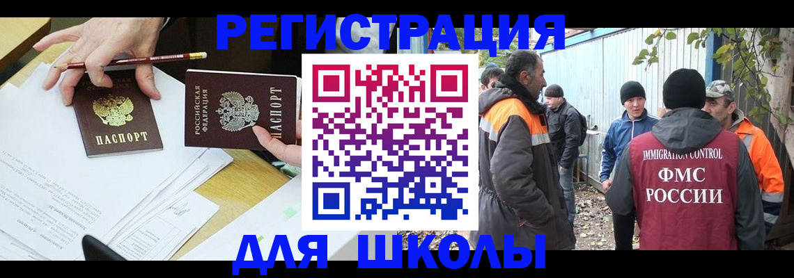 найти адрес прописки в Северобайкальске